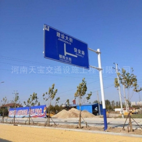 日喀则市城区道路指示标牌工程