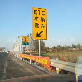 日喀则市反光标志牌制作_ETC指示标牌_高速标志牌厂家_价格
