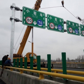 日喀则市高速指路标牌工程