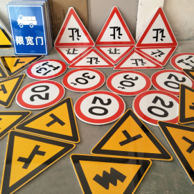日喀则市三角标识牌 反光道路标志牌 支持定制 耐用小区街道指示牌